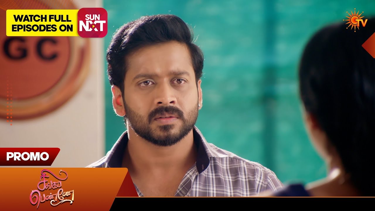 Singappenne - Promo | 24 Feb 2026 | Tamil Serial | Sun TV