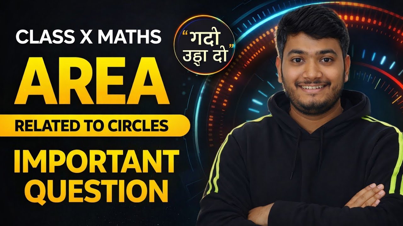 Area Related To Circle Class 10 Important Question | Class 10 Maths Important Question 