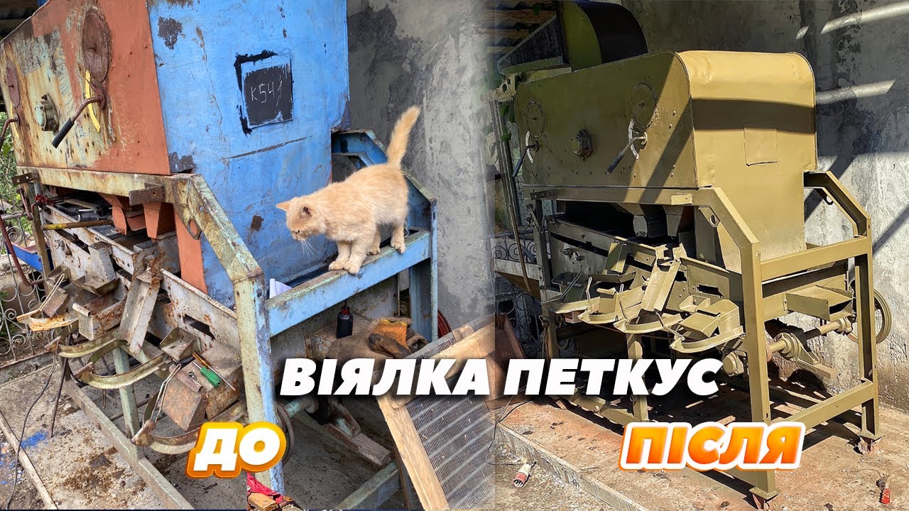 Віялка Петкус К-541 (Супер) Детальний огляд та реконструкція.