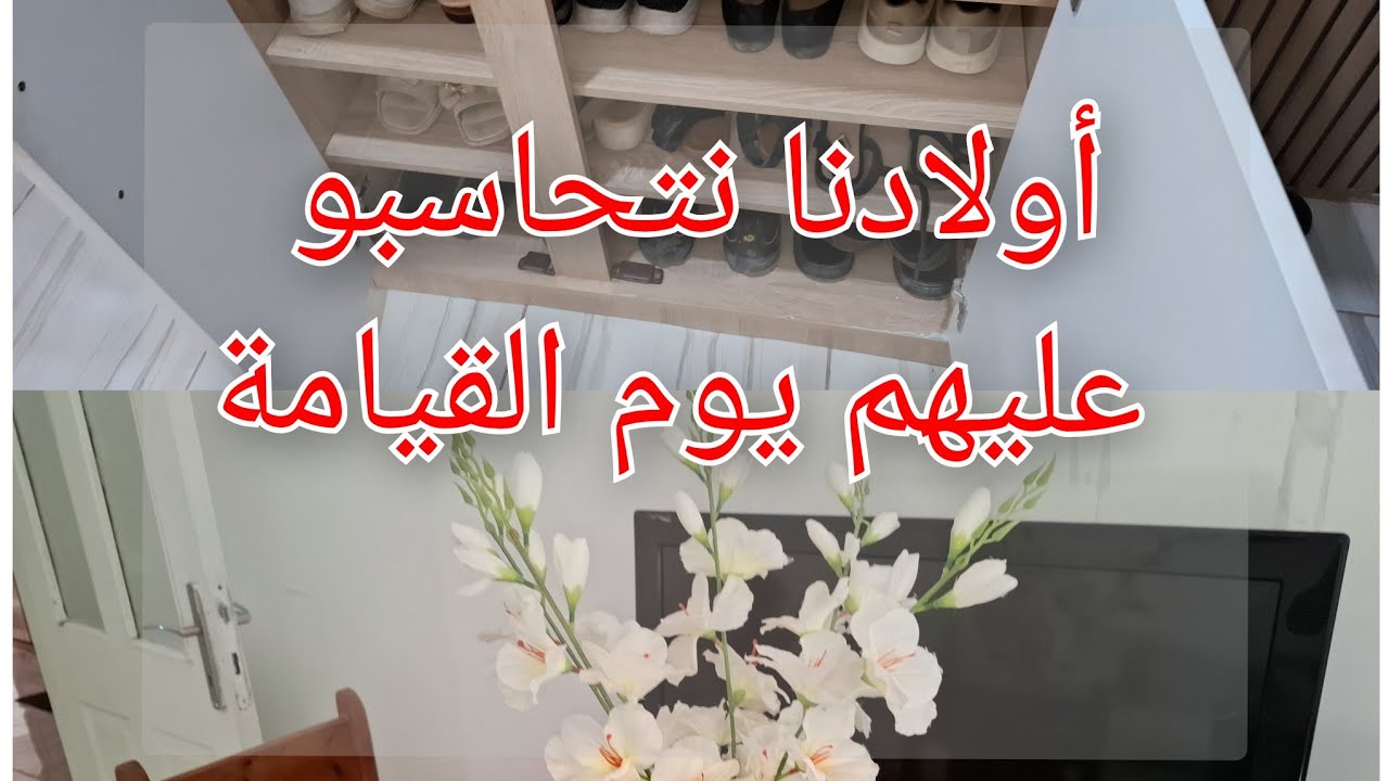 الام هي المدرسة الاولى للاولاد🏫 رني كي العسكري على اولادي