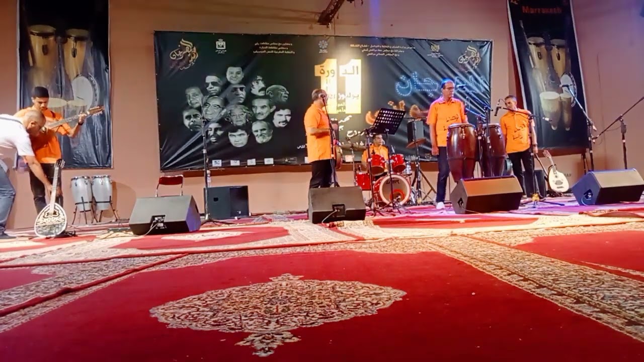 مجموعة لرصاد زرابة بالمهرجان الغيواني