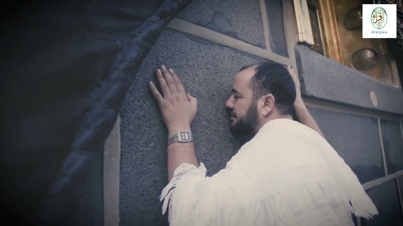 Sikljov sar obavinipe  Umra premalo Kur'ani hem o Sunneti. 2023 Nevo edukativno video Umrah