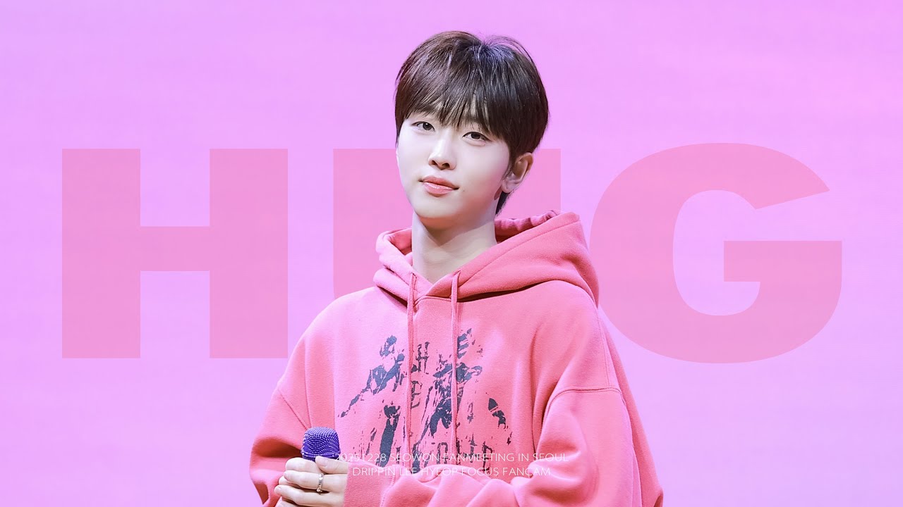 [4K] 251228 드리핀 이협 직캠 '동방신기 - Hug' (허그) Covered by DRIPPIN LEEHYEOP & SEOWON Focus FanCam @서원 팬미팅 1부