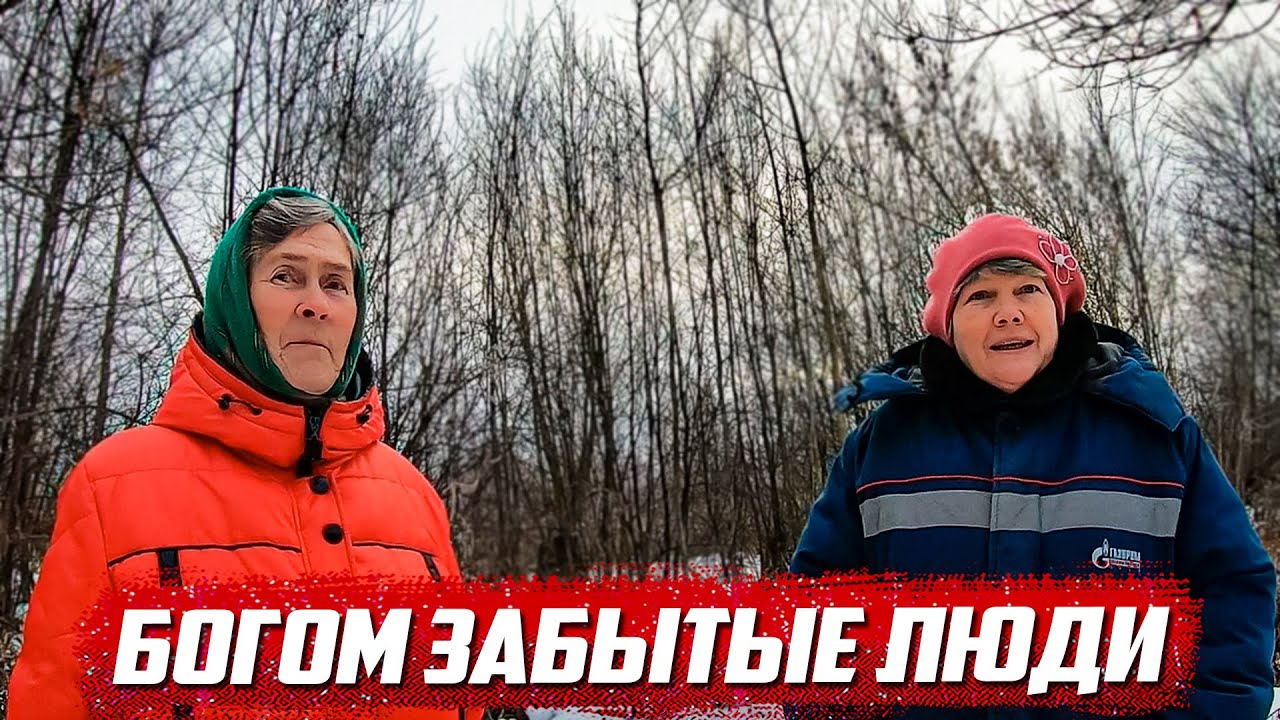Абсолютно заброшенная деревня | Орловская обл, Колпнянский р/н д.Бельдино
