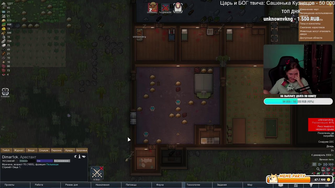 RIMWORLD | Стрим №2 по поселению | Учимся играть!