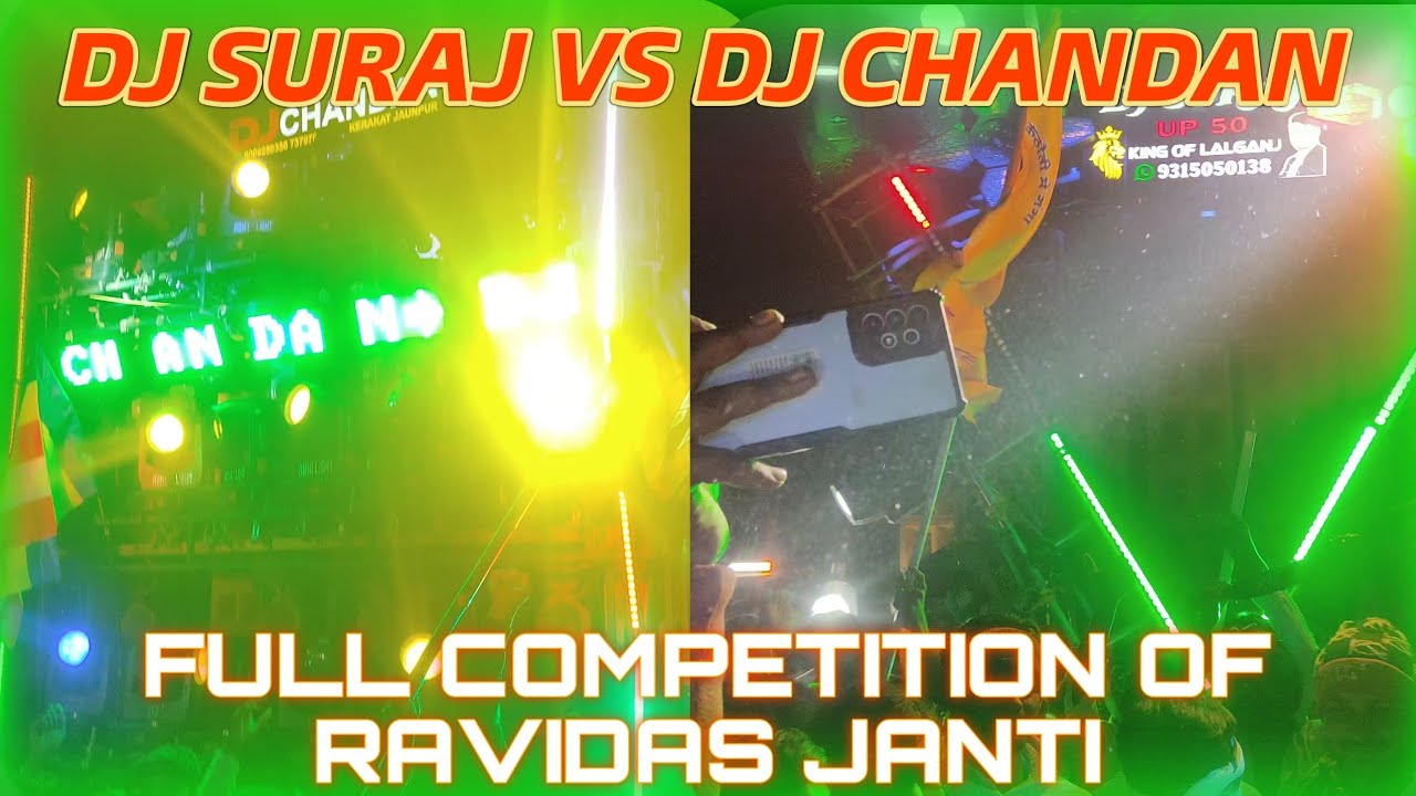 DJ Suraj Lalganj vs dj chandan karakat full competition  chiraiyakot Ravidas jayanti dj competition