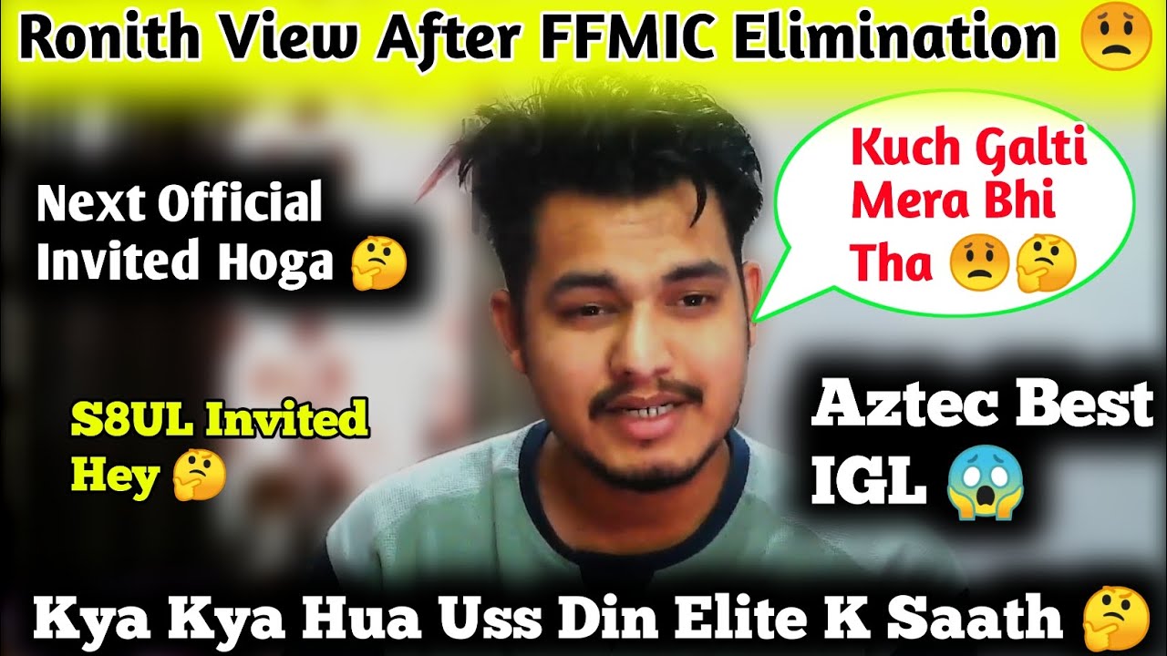 Ronith Disappointed 😞 Next Official Invited Hey 🤔 TG Aztec Best IGL ❓#s8ulelite #totalgamingesports