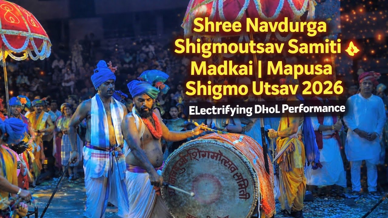 Shree Navdurga Shigmoutsav Samiti Madkai | Mapusa Shigmo Utsav 2026