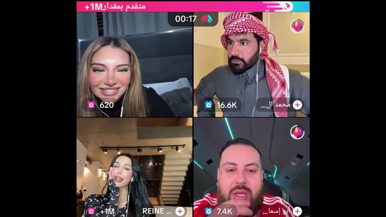 هوازن كيست رباعي ابو اسماعيل و محمد الوجهاني