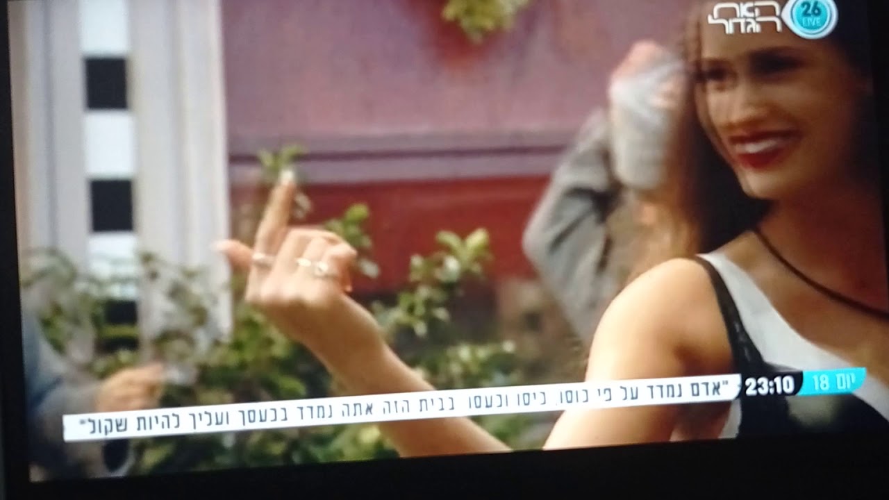 גל ותום המופע