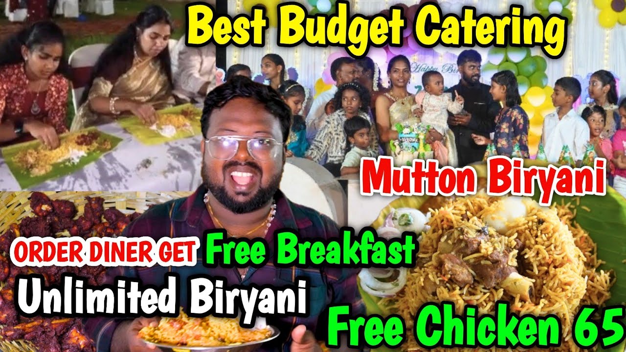 🤩 Rs280 யாரும் தர முடியாத விலையில்  Unlimited Mutton Briyani | Budget Catering Services | Idea Mani
