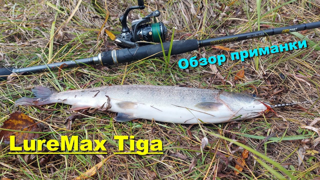 Блесна LureMax Tiga- приманка созданная для реки