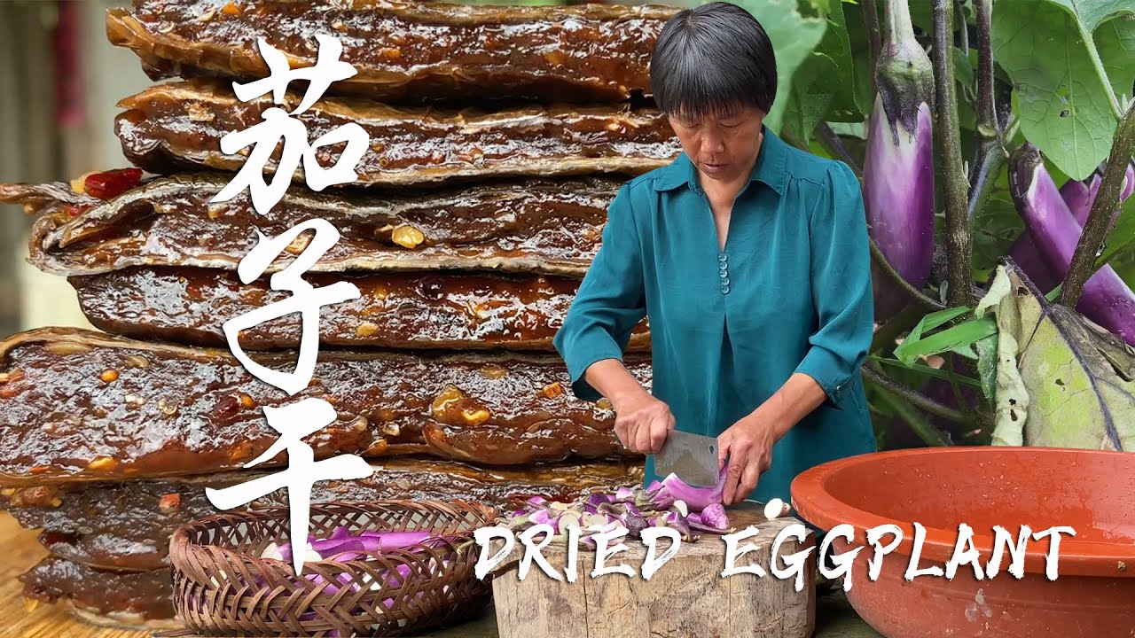 地里茄子大丰收，阿嬷晾晒特色茄子干，夹上糯米馅比吃肉还香！【闽湖阿嬤Fujian Grandma】