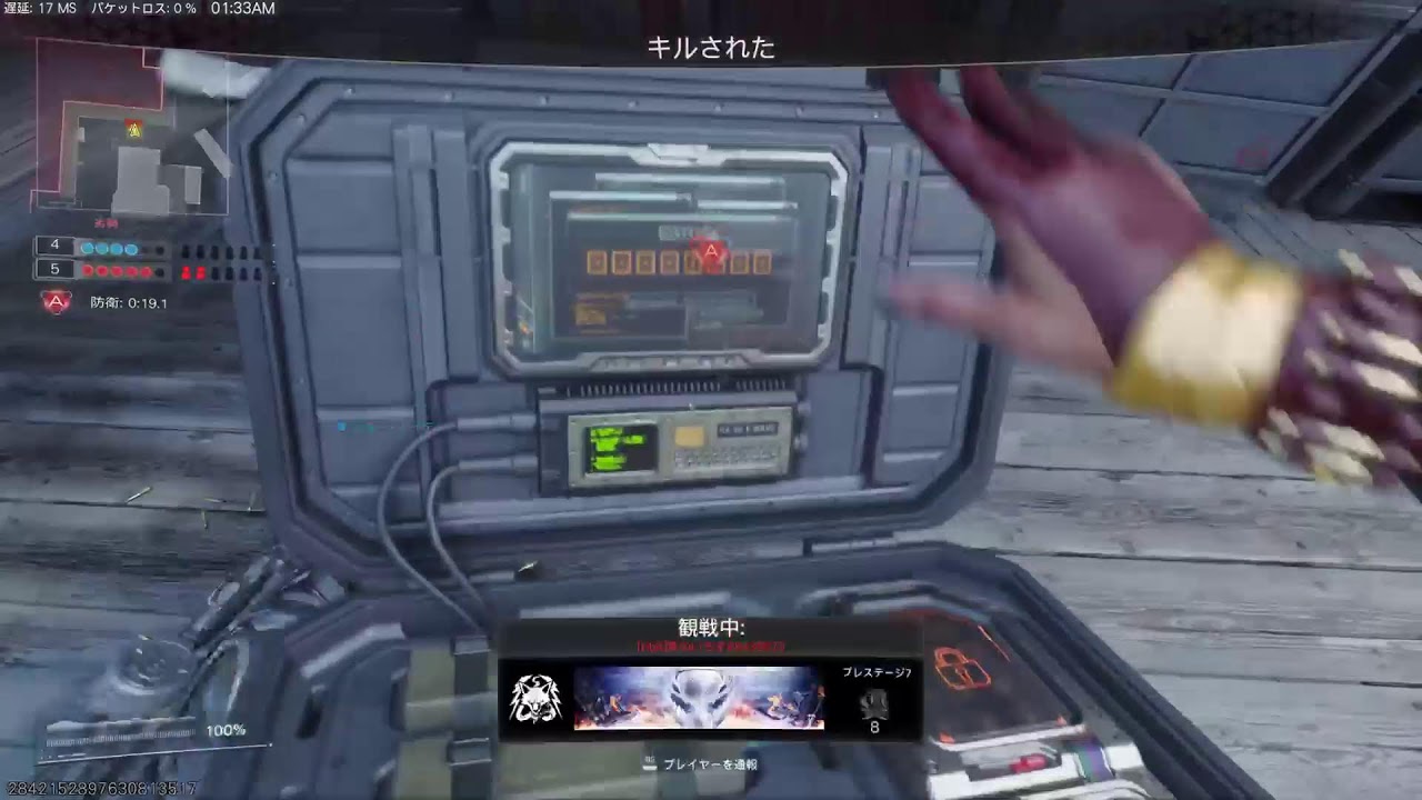 [COD:BO7]サーチ&デストロイ民