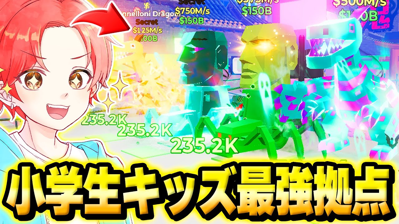 ブレインロットマップの『小学生キッズのみ』で誰の拠点が”一番激レア”か最強決定戦してみた結果…ｗｗｗ【フォートナイト】
