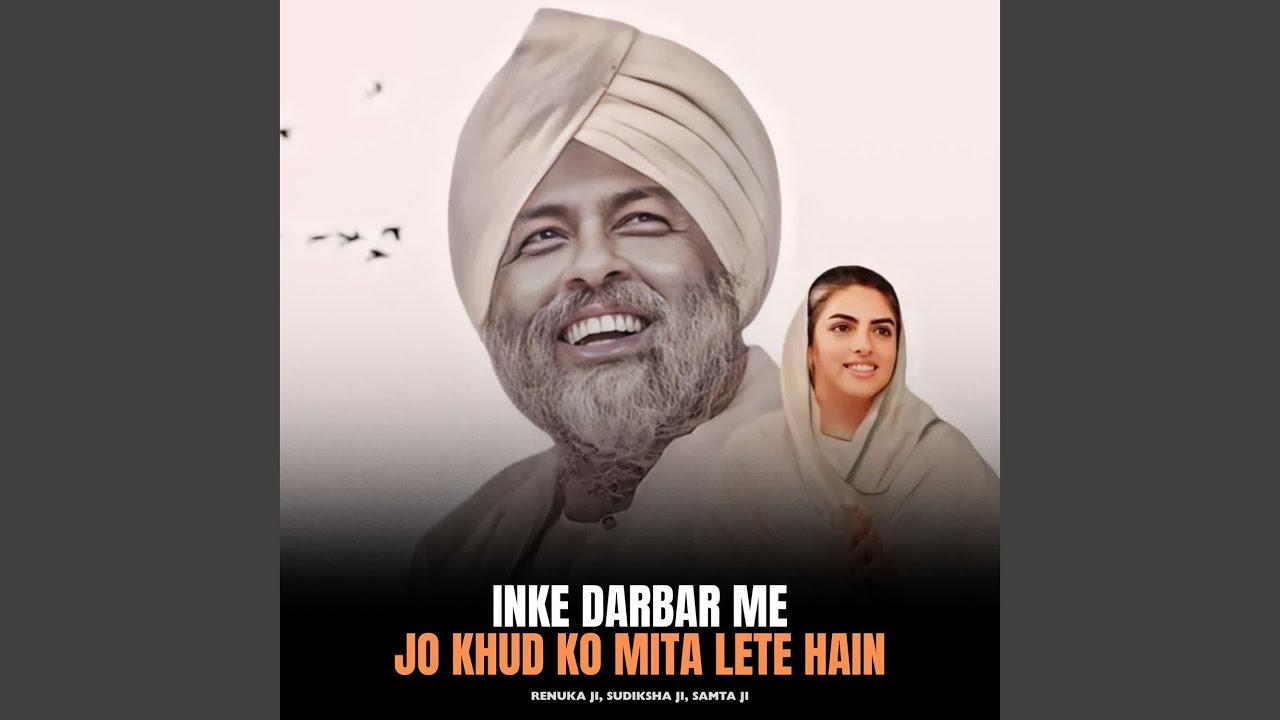 Inke Darbar Me Jo Khud Ko Mita Lete Hain