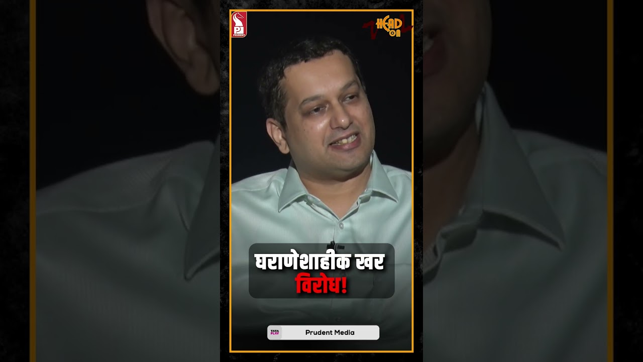 Family Raj in Panaji politics | Utpal Parrikar | Shorts | Head On | Prudent