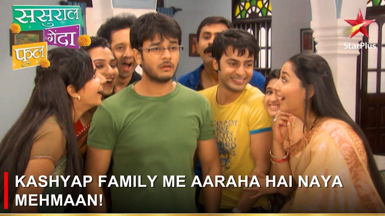 Sasural Genda Phool | ससुराल गेंदा फूल | Kashyap family me aaraha hai naya mehmaan!