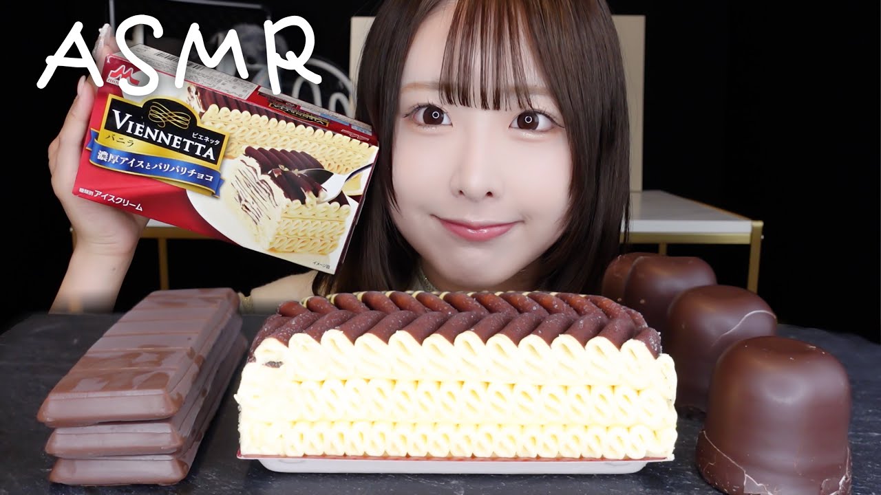【ASMR】パリパリ🍫🍨ビエネッタ.板チョコアイス.ディックマンズチョコの咀嚼音【mukbang】