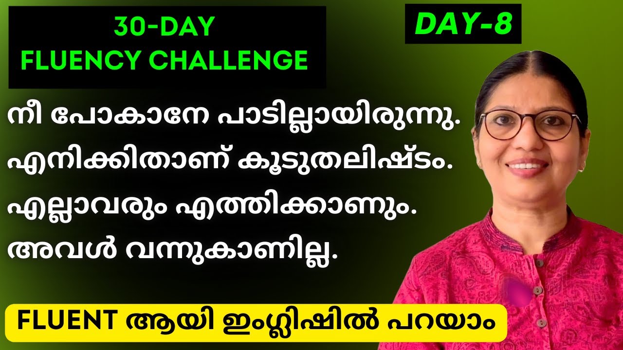 DAY-8 | 30-DAY FLUENCY CHALLENGE | Spoken English Course in Malayalam| Speak Fluent English| Ln-277