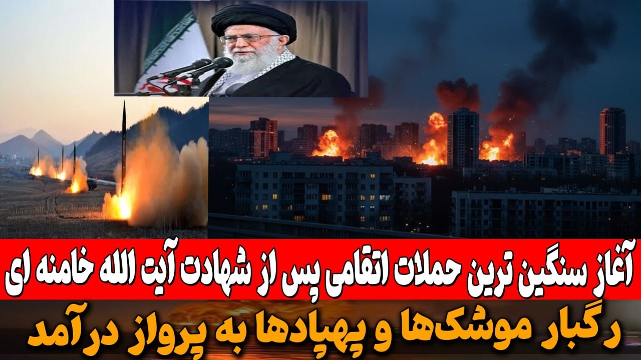 آتش در آسمان منطقه؛ ازحمله به فرودگاه  اربیل تا شلیک سنگین موشک‌های بالستیک ایران به اسرائیل