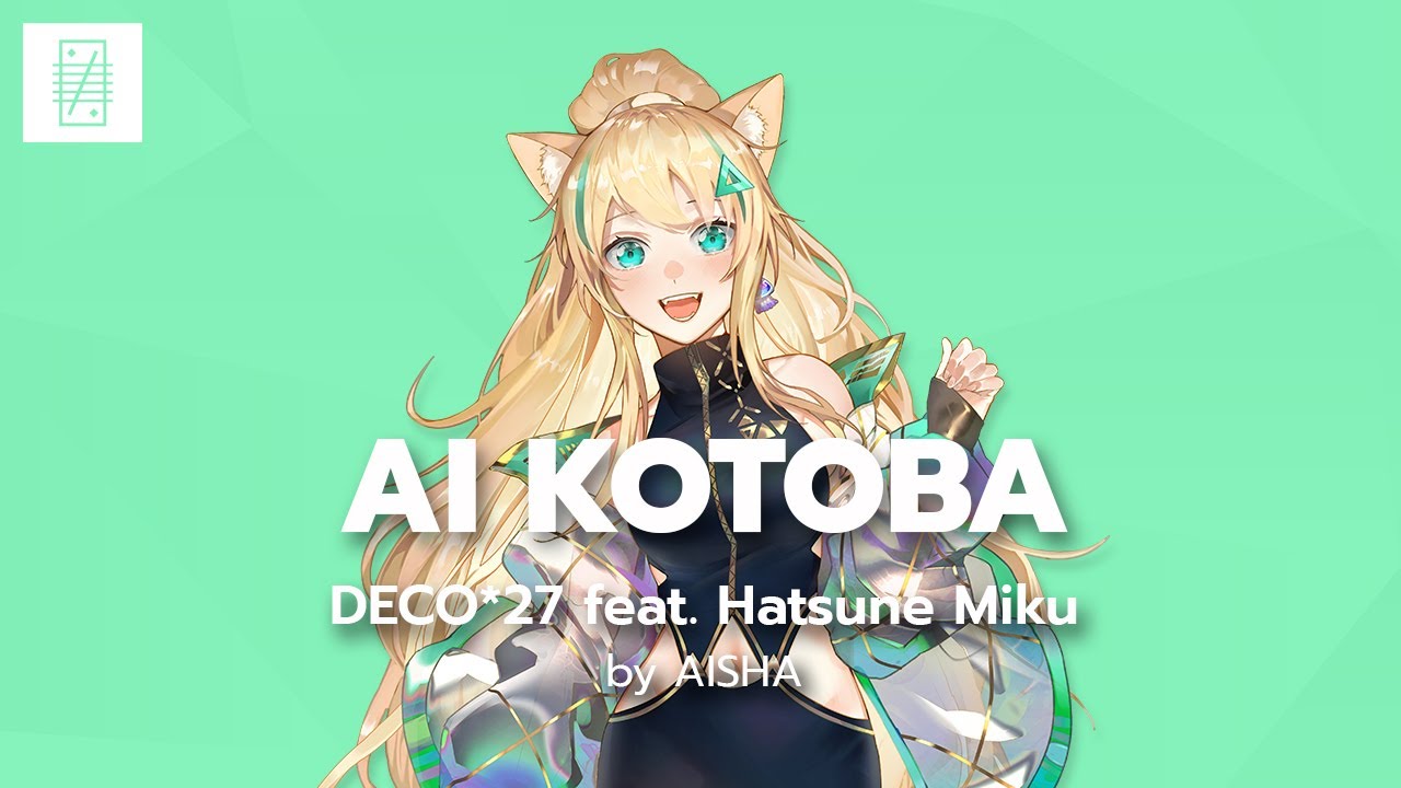 AI KOTOBA Thai Ver. ถ้อยคำแห่งรัก - DECO*27 feat. Miku cover by @AishaChannel  | POLYGON S!NG