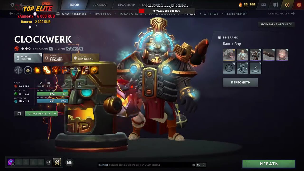 Лучший стрим DOTA 2 16K MMP все к нам