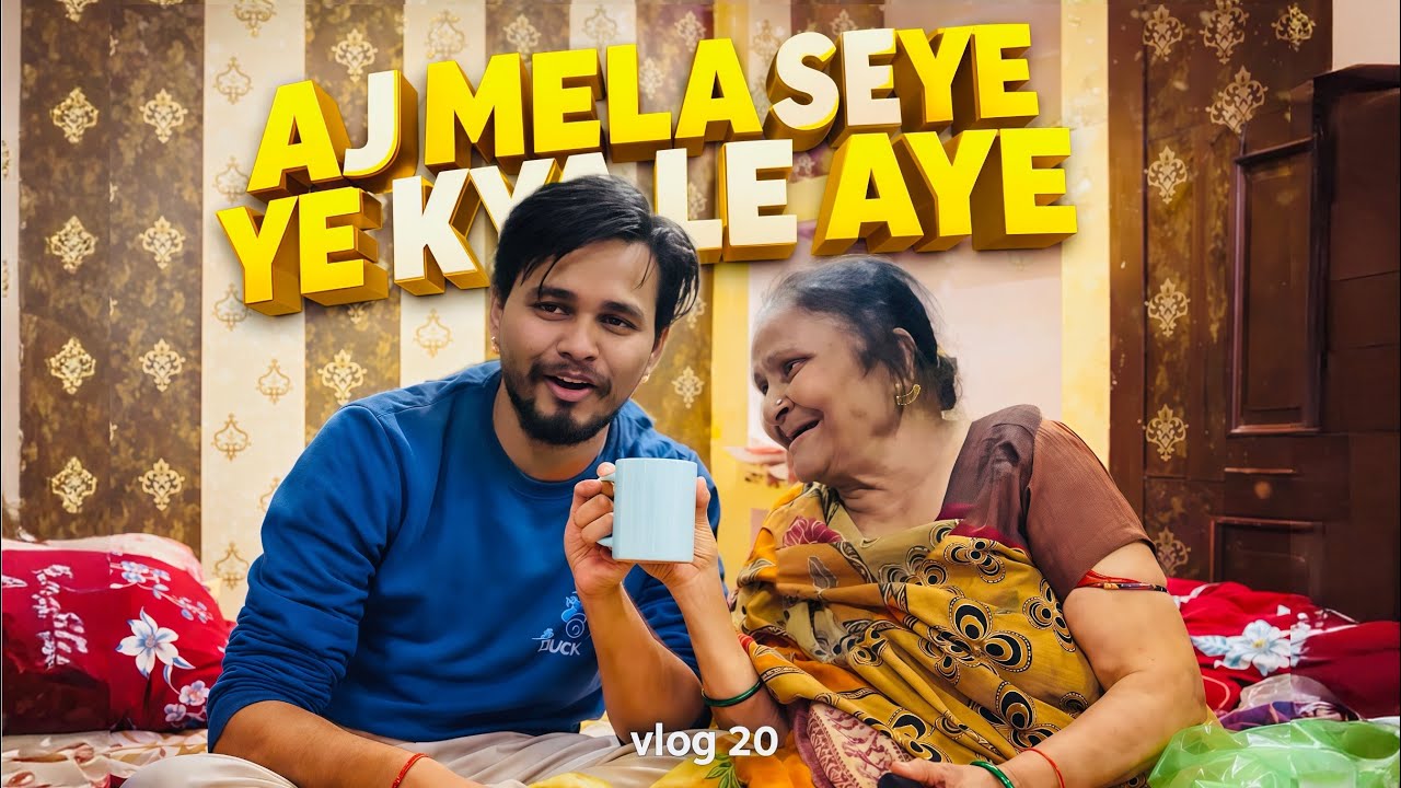 Mela se ye kya le aye 😂😂
