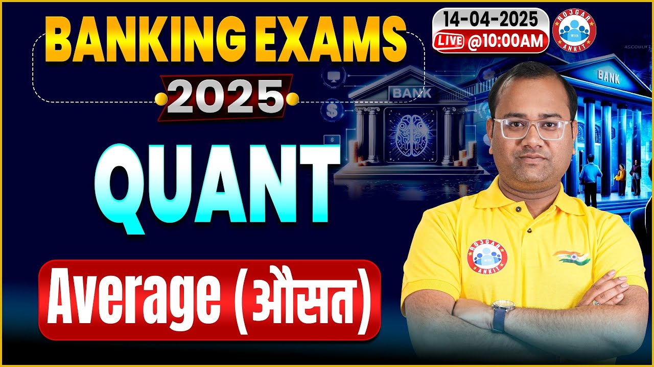 Average Problems Tricks and Shortcuts | Average Quantitative Aptitude | Banking Quant by Tarun Sir