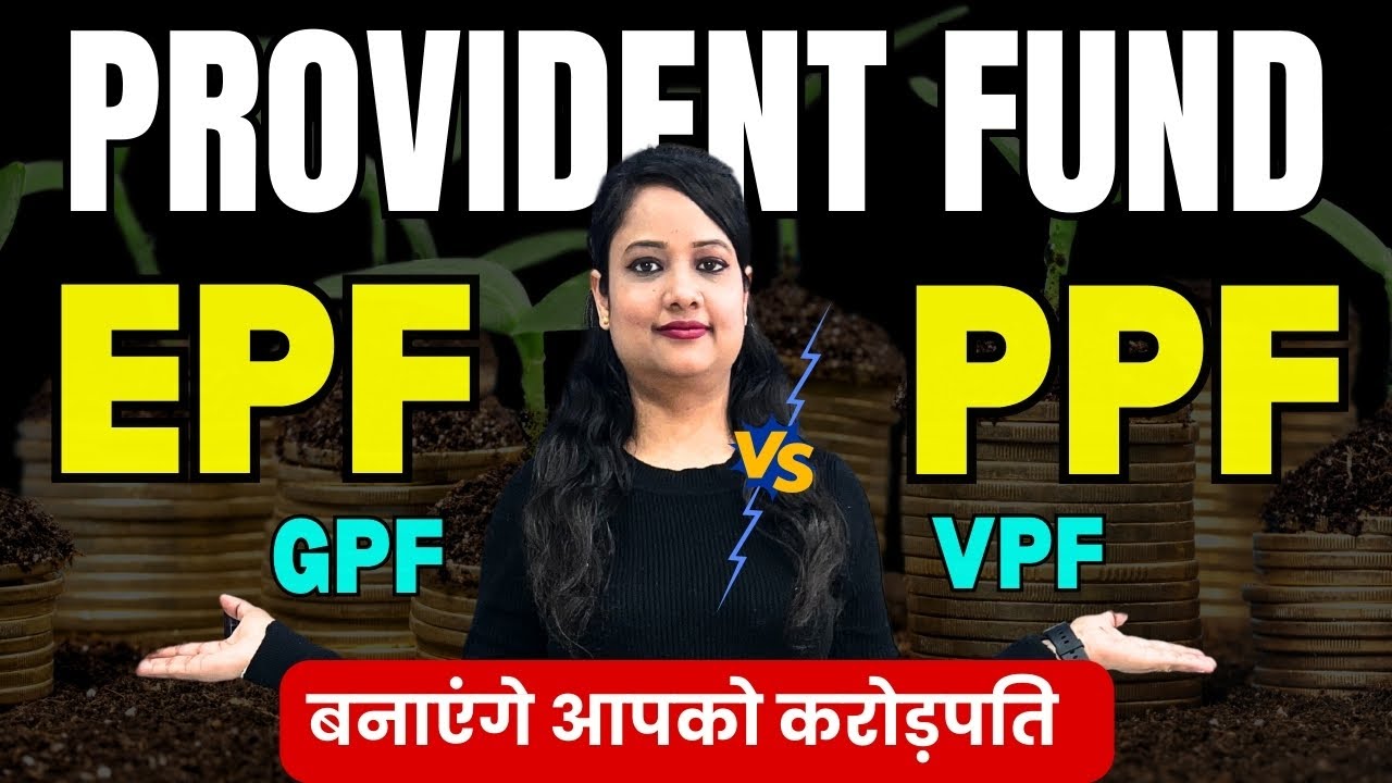 What is Provident Fund | EPF Vs PPF | GPF Vs VPF| PPF New Interest Rate 2024 | PPF Calculator