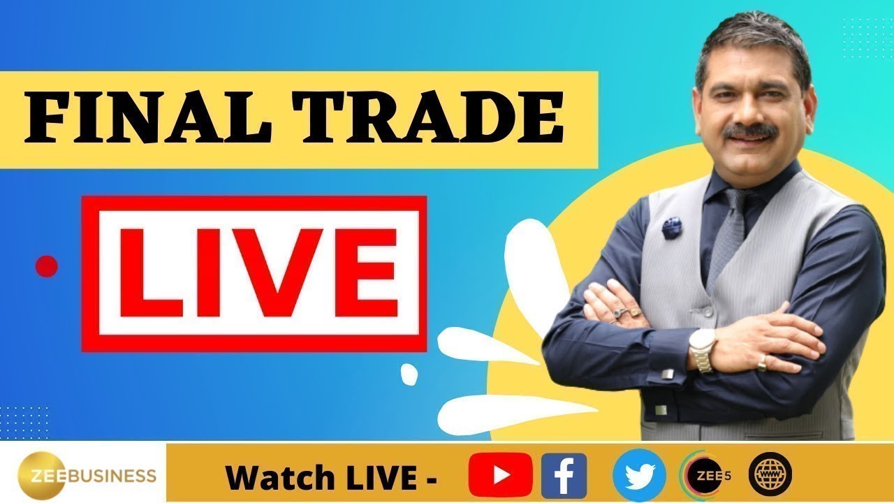 Final Trade 9th July 2024  | बनाएं आखिरी डेढ़ घंटे में कमाई की स्ट्रैटेजी 