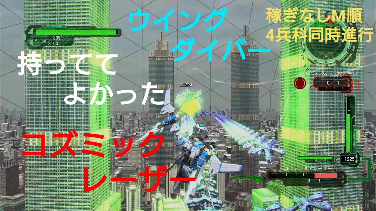 DLC2 M23タイプ3×3 インフェルノオフソロウイングダイバー稼ぎなしでM順【地球防衛軍6】攻略クリア動画 EARTH DEFENSE FORCE6 inferno clear guide