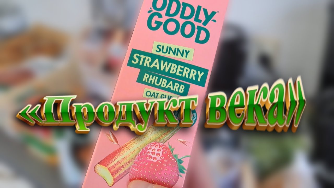 Что Финляндия дает беженцам? Обзор продуктов 3 пакетов бесплатной Финской продукции!!! №98