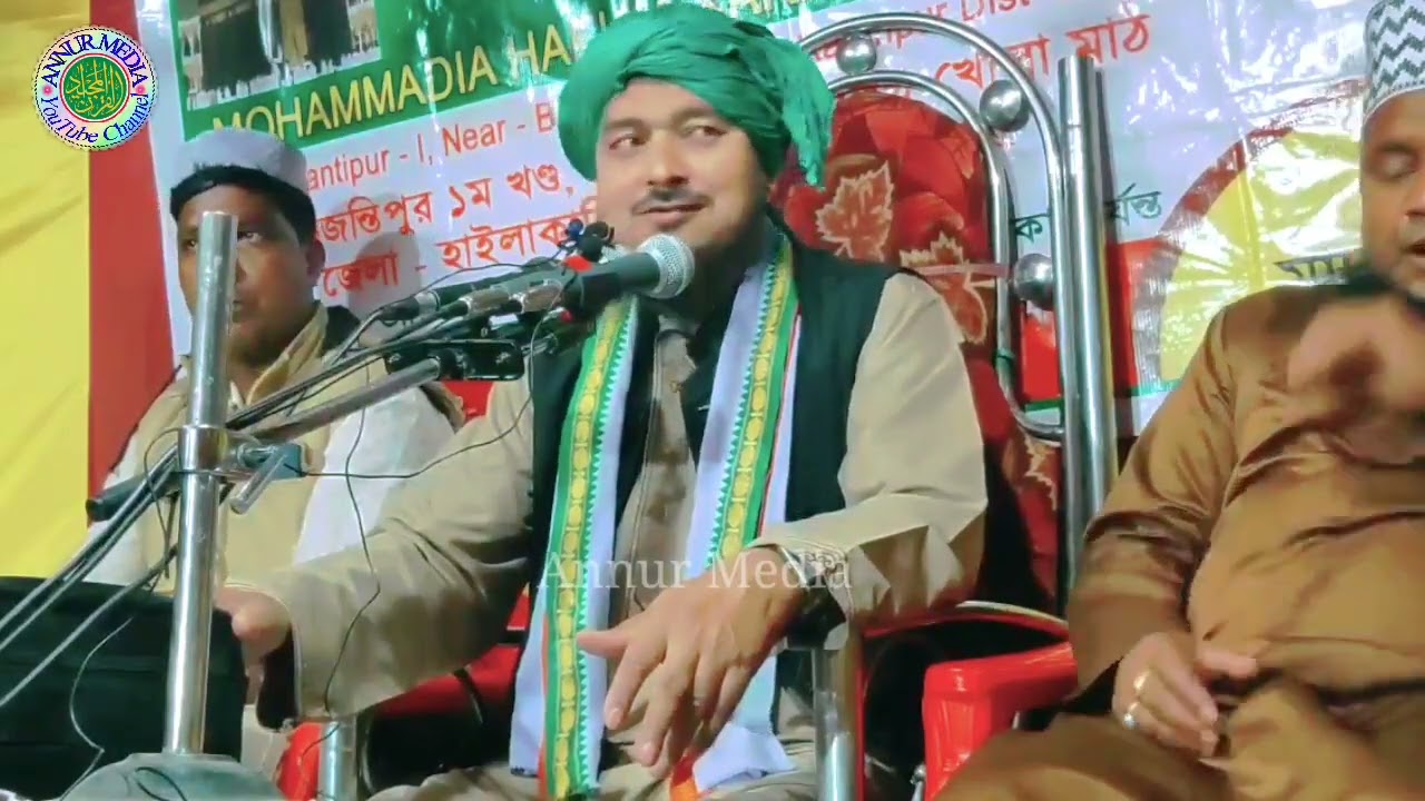 আল্লাহর বন্দু নবীজী আর নবী কান্দেন গোনাহগার উম্মতের জন্য Moulana Shahid Ahmed Buwaljuri #annurmedia