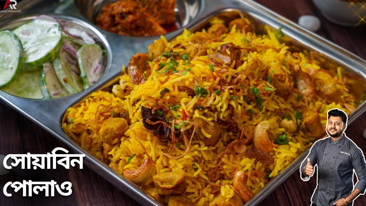 এই গরমে সোয়াবিন পোলাও ও স্যালাড রেসিপিটি বানিয়ে দেখুন |Soya Pulao recipe in Bangla|Atanur Rannaghar