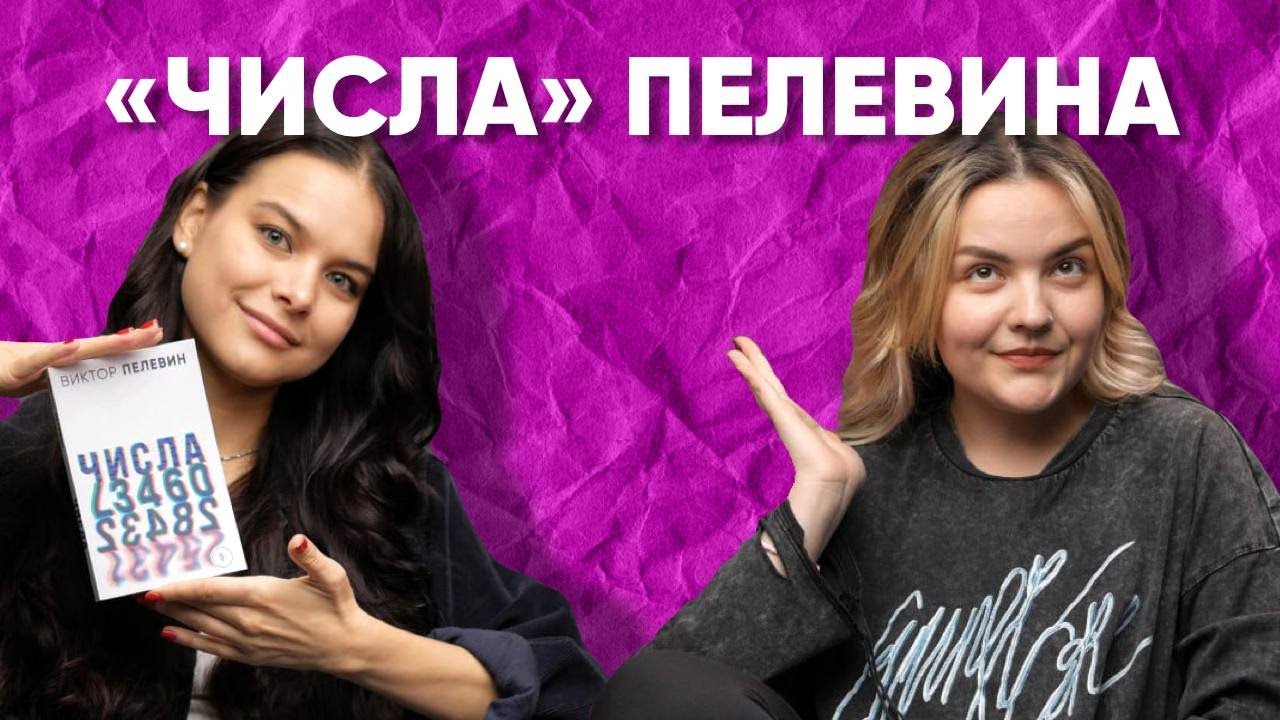 Почему стоит прочитать 