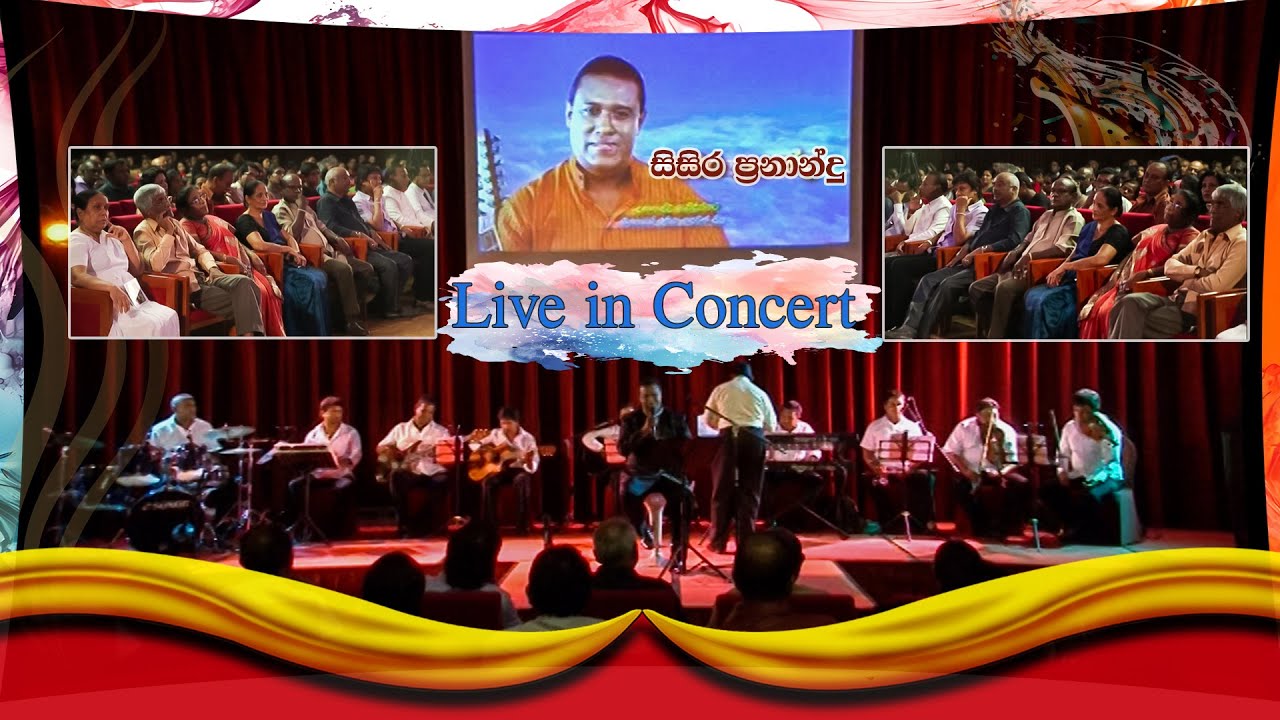 Live in concert at BMICH - Sisira Fernando.