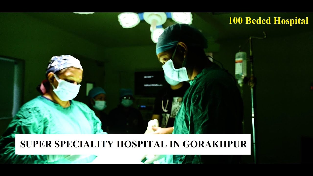 Gorakhpur: RANA HOSPITAL TOUR