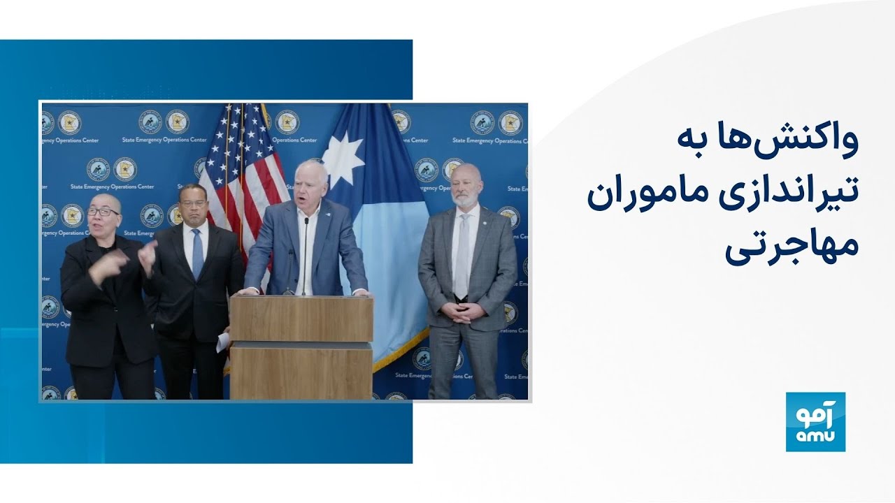 افغانستان در آستانه فاجعه انسانی