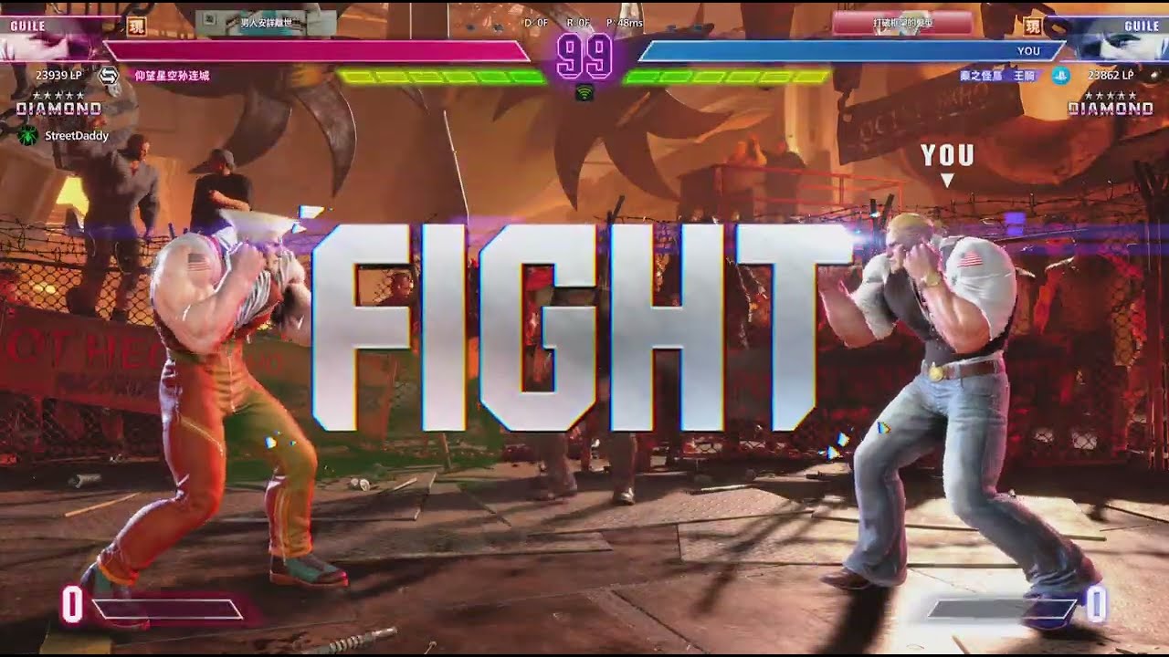 Street Fighter 6 — 俾軍佬SM 