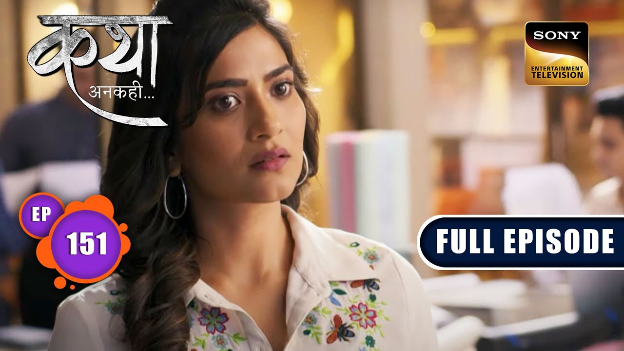 Viaan's Apprentice | Katha Ankahee - Ep 151 | Full Episode | 3 July 2023