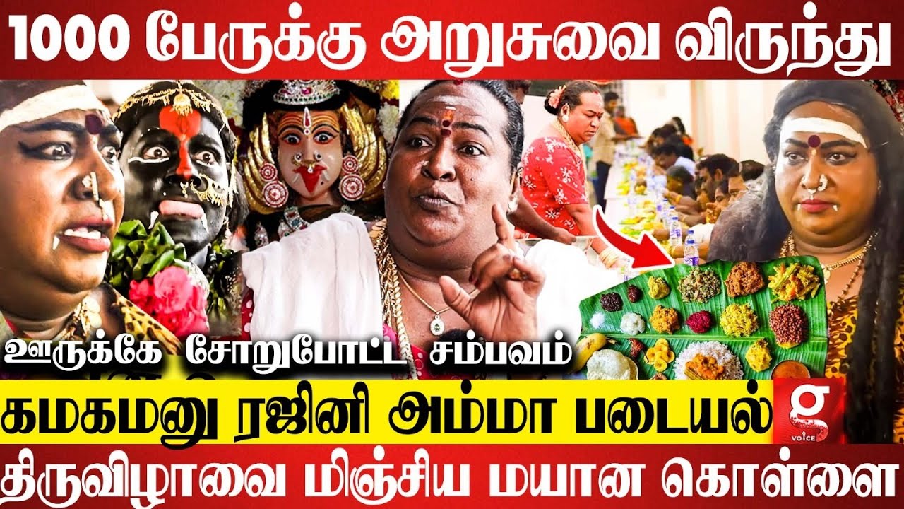 🔴Rajini Amma-வின் மயான கொள்ளை🔥காளியாக மாறி வடசென்னையை அதிரவைத்த சம்பவம்😱 | Mayanakollai | Sivaratri