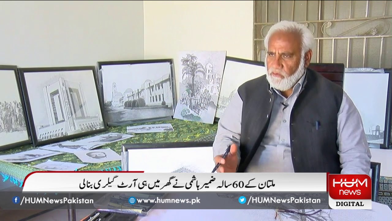 60-year-old Zameer Hashmi from Multan establishes Art Gallery in his home