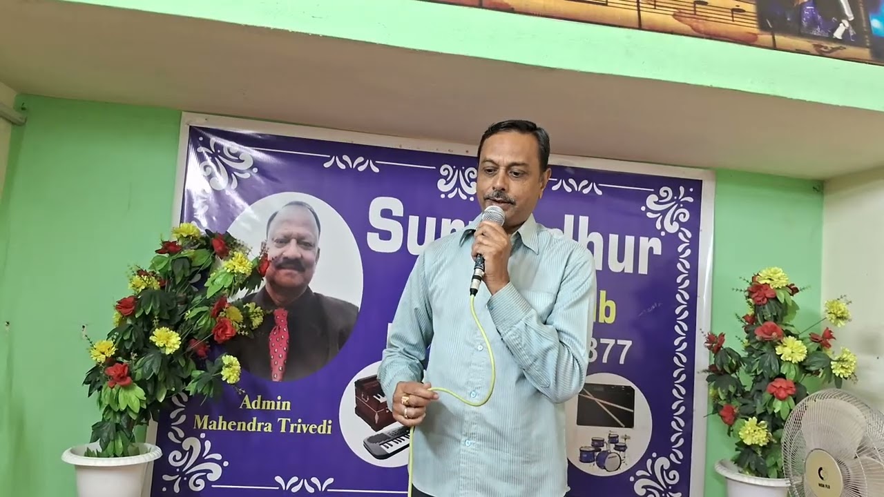 Amiron ki sham - Miteshbhai Date. 14/12/25