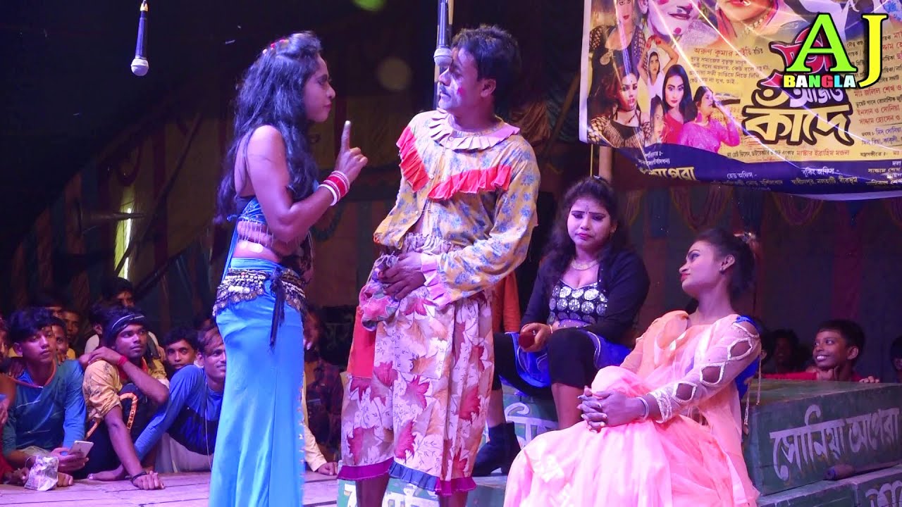 আসুন দাদা ভরুন সামনে 5 পেছনে 10 | হাস্যকৌতুক সিয়া অপেরা