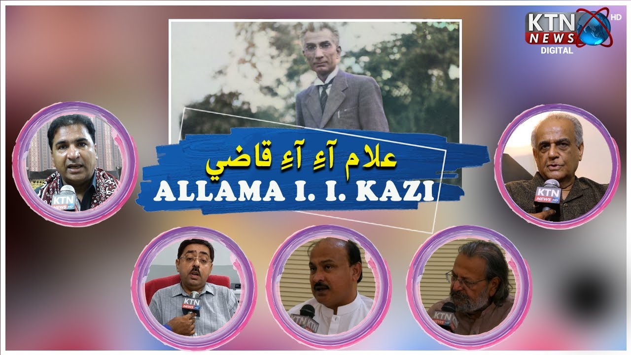 EID Special Transmission Day 02 || Allama I. I. Kazi Story || KTN NEWS HD