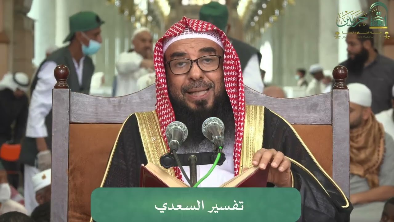 الدروس العلمية لفضيلة الشيخ أ.د. سليمان بن سليم الله الرحيلي- تفسير جزء تبارك (سورة الإنسان)