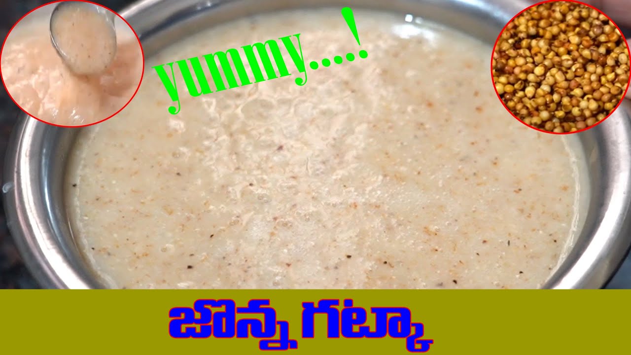 How to Make Healthy Jonna gatka || ammutv || Telugu latest recipes||jonna gatka recipe in telugu