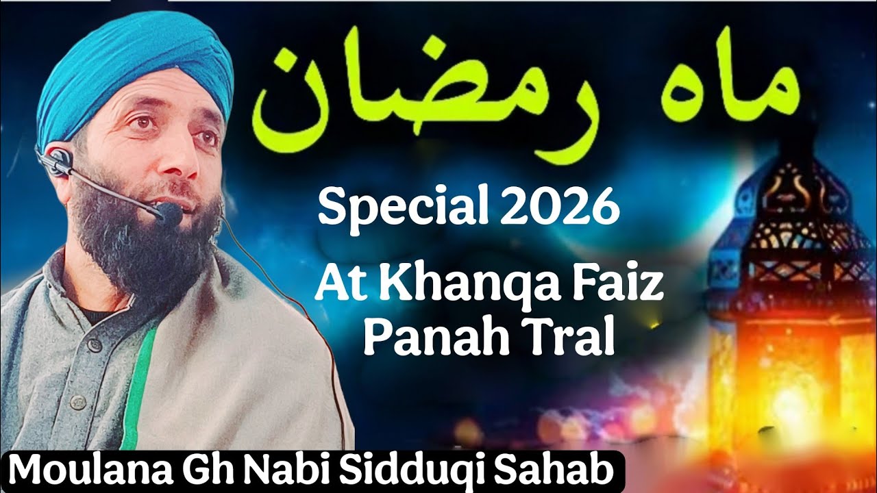Ramazan Spacial Kashmiri Naat Shareef By Moulana Gh Nabi Sidduqi Sahab At Khanqa Faiz Panah Tral ♥️