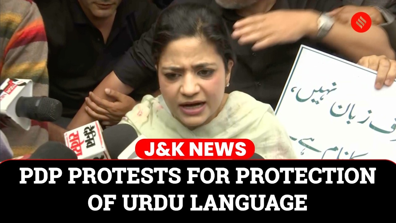 J&K News: PDP Protest Against Removal Of Urdu From Revenue Records